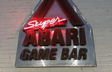 The Little Sugaw House - Foto 22