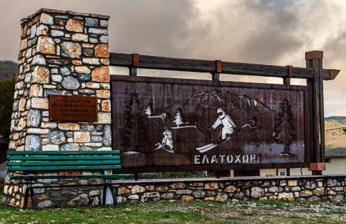 Elation Rooms - Foto 8