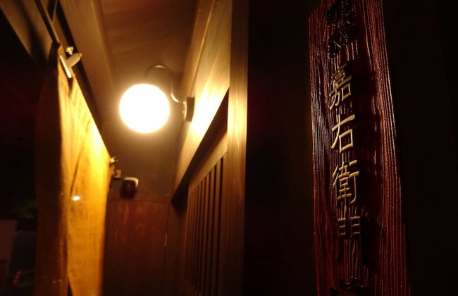 Machiya Kaemon Kyoto-sta. - Foto 32
