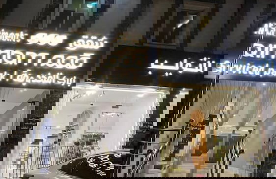 QIMAM PARK4 - Foto 49