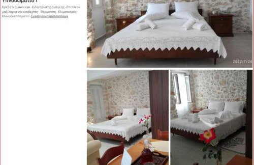 Ξενώνας "Alexandra's Coffee House" - Foto 12