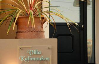 Villa Kalimoukos - Foto 4