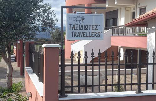 Ταξιδιώτες Travellers - Foto 1