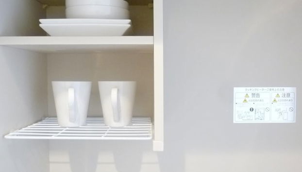 Nagoya Motoyama House C - Photo 5, Équipements de la chambre