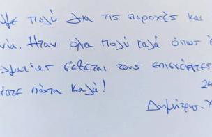 Intimate Olympus House - Foto 45