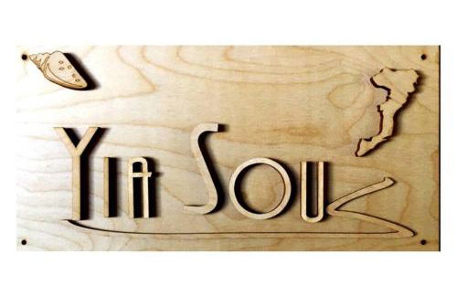 Yia Sou Corfu! "Mariposa" - Foto 25