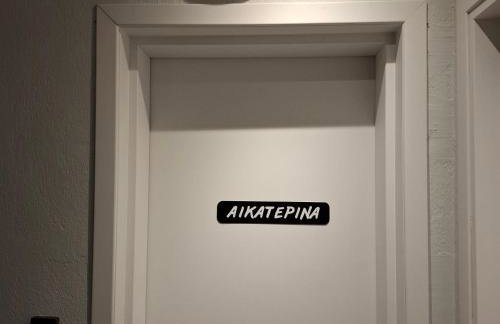 Αικατερίνα - Foto 25