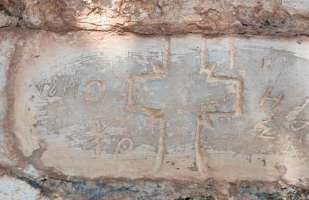 Tsitsinos maisonette house - Foto 42