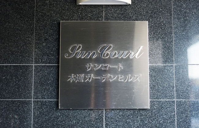 Sun Court Hondori Garden Hills - Photo 59