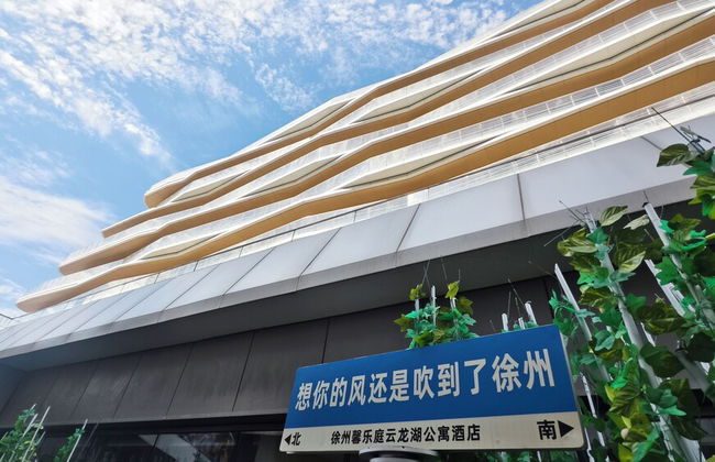 Citadines Yunlong Lake Xuzhou - Foto 64