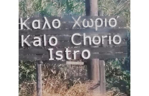 Cozy Apartments - Foto 20