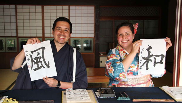Un couple participant lors de l'atelier de calligraphie