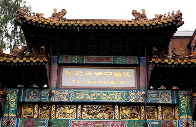 Roomzzz Manchester City - Foto 52