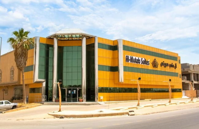 Al Muteb Suites Khurais - Foto 1