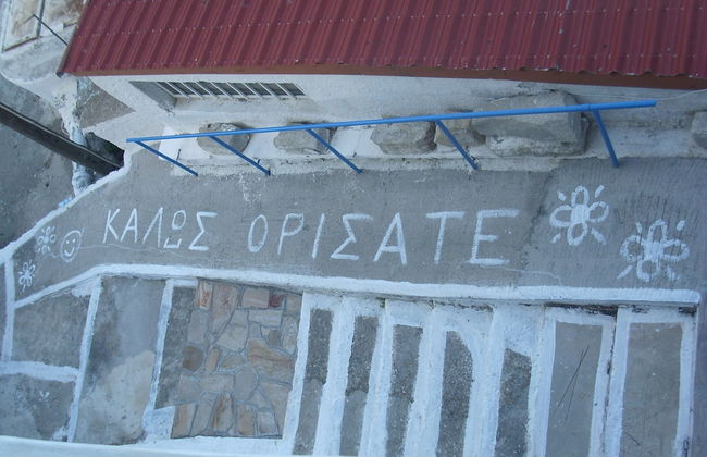 Alkistis Cozy By The Beach Apt in Ikaria Island, Therma Ground Floor - Foto 25