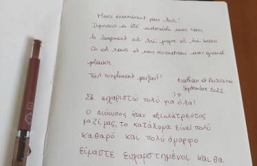 Ξενώνας "Alexandra's Coffee House" - Foto 51