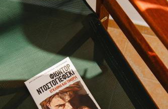 Kontaris Elegant Estate - Foto 53