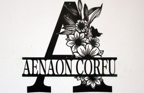 Aenaon Corfu Luxury Apartments #02 - Artemis Apartment - Photo 24