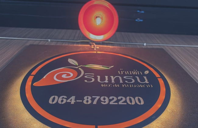 Baan Warintorn Court Nongkhai - Foto 40