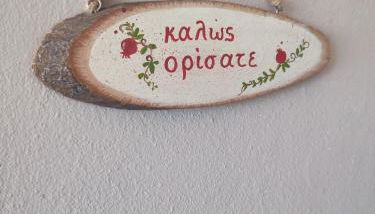 Euphoria Cretan Living- Live the Cretan Hospitality - Foto 5