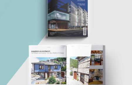 MAROYDA STONEHOUSE - Foto 43