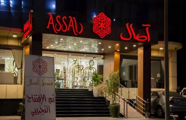 Assal Al - Hamraa اصال الحمراء - Foto 10