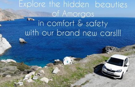 Amorgos Pearls - Foto 12