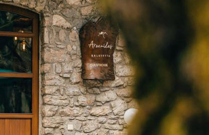 Mountain Hotels "Aroanides" - Foto 15