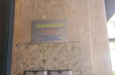 DimorAlexis, the house in front of Vatican's walls - Foto 32