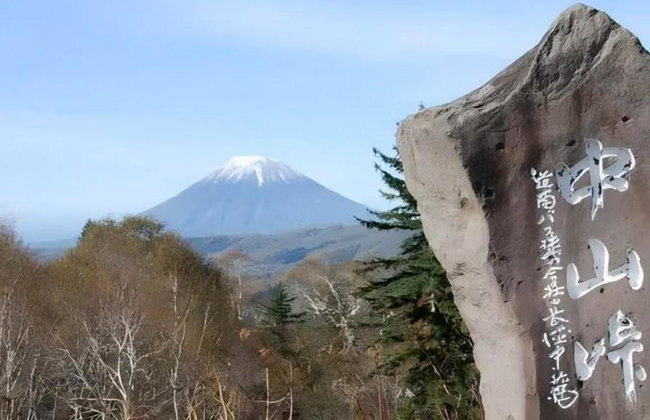 Hokkaido Classic Day Trip: Noboribetsu, Lake Toya and Otaru - Foto 7