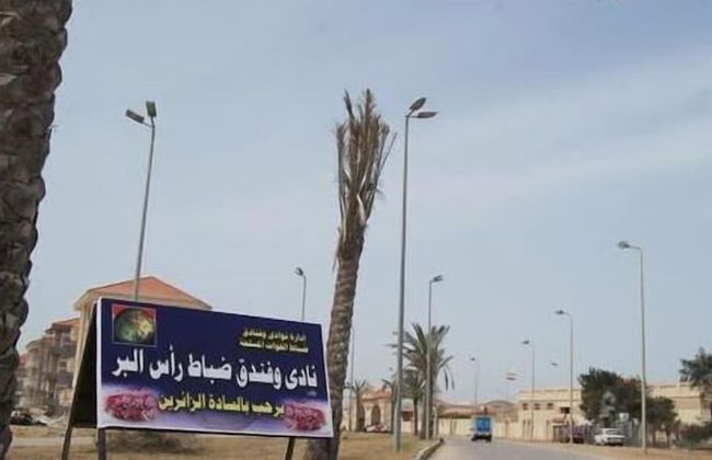 Ras El Bar Apartments Armed Forces - Foto 15