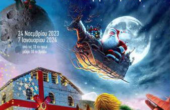 ΑΡΧΟΝΤΙΚΌ Μουζάκι ΚΑΡΔΙΤΣΑ ΤΡΙΚΑΛΑ - Photo 52