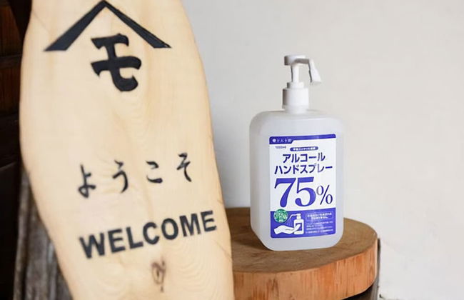 Yamamo Onomichi - Foto 36