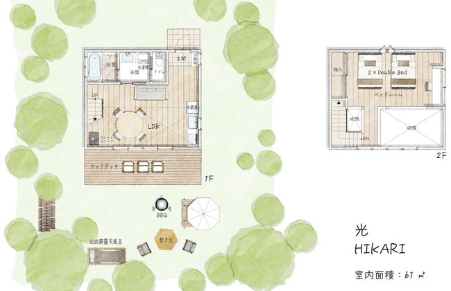 KARUIZAWA FOREST SEASONS - Foto 16