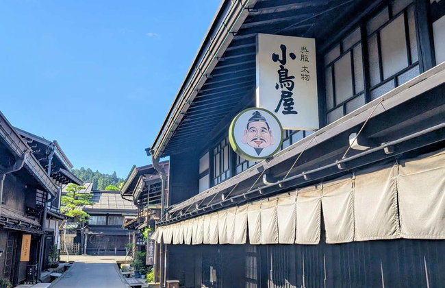 Visita guidata di Takayama - Foto 2