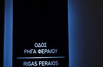 ODI ARTSPITALITY - Foto 10