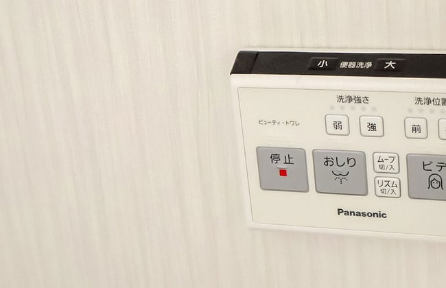 Bayside Hakodate - Foto 32