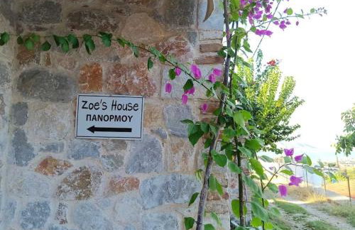 Zoe's house Salamina - Foto 16