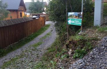 Domek Panorama - Foto 58