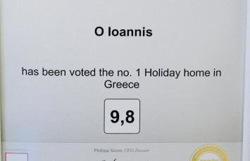 O Ioannis - Photo 27