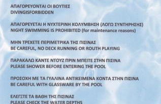 Pirofani Villa Apartments - Photo 55