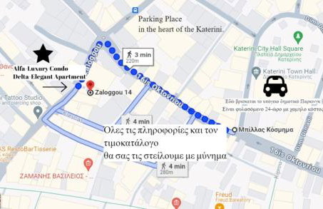 Alfa-Central Luxury Condo by Optimum Link - Foto 23