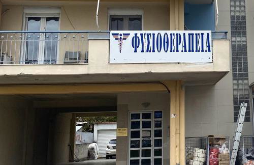 LaBelle Elite House in Aridaia,Lutra Pozar - Foto 18