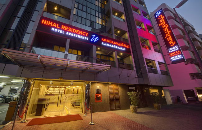 Nihal Residency Hotel Apartments - Foto 33