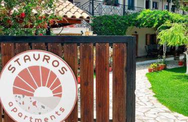 Stavros Apartments - Foto 5