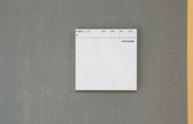 Rakuten STAY VILLA Aso Kurokawa - Foto 65