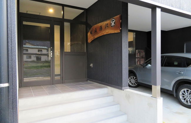 Purpose Resort Echigo Yuzawa「KURA」 - Foto 50