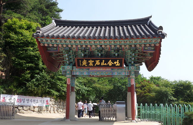 Gyeongju - Ganztägige Private Tour - Foto 5
