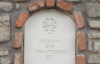 Galinos-traditional house B - Photo 18