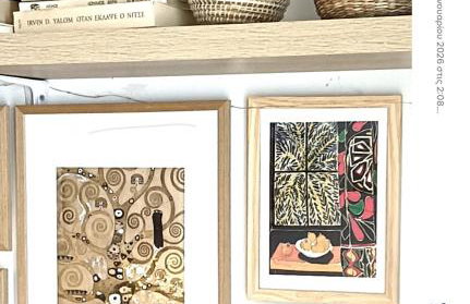 Artemis sea house - Foto 12